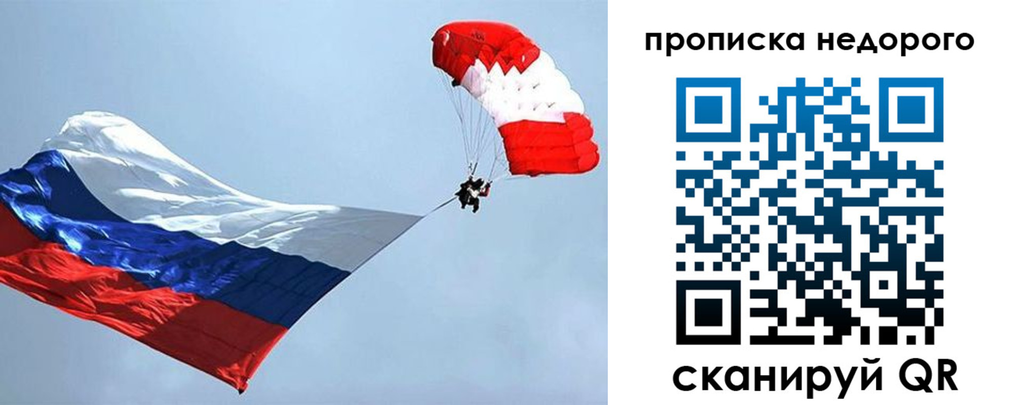 регистрация для дет. сада в Белёве